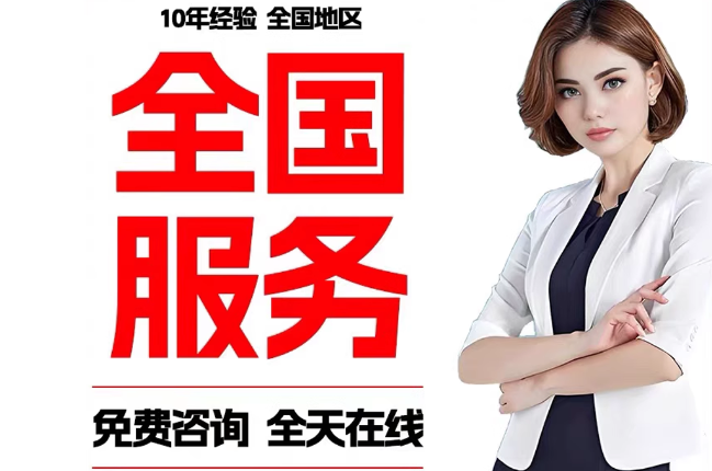 长子失信人员公积金张华有10万，能提取么？